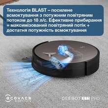 Робот-пылесос ECOVACS X11 PRO OMNI