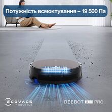 Робот-пылесос ECOVACS X11 PRO OMNI