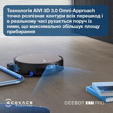 Робот-пылесос ECOVACS X11 PRO OMNI