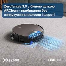 Робот-пылесос ECOVACS X11 PRO OMNI
