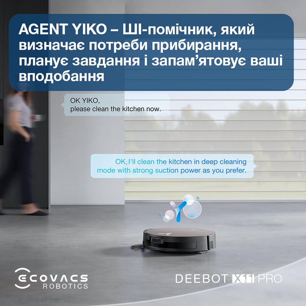 Покупка Робот-пылесос ECOVACS X11 PRO OMNI