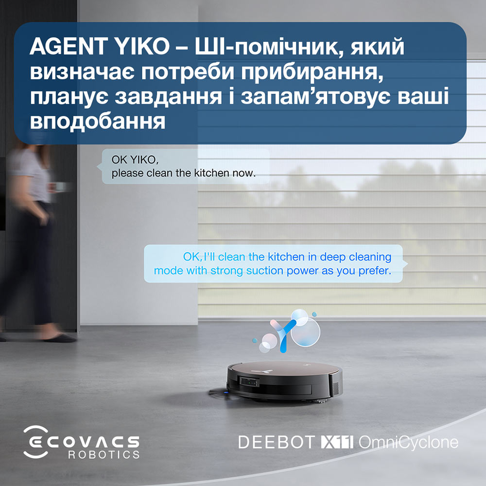 Покупка Робот-пылесос ECOVACS X11 OMNICYCLONE