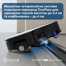 Робот-пылесос ECOVACS X11 OMNICYCLONE