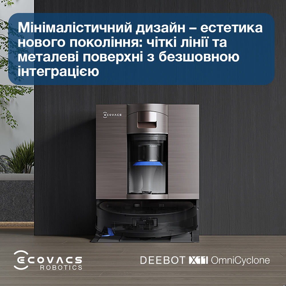 Фото 14 Робот-пылесос ECOVACS X11 OMNICYCLONE