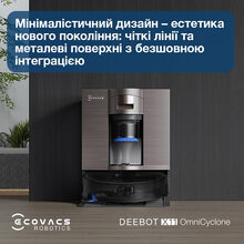 Робот-пылесос ECOVACS X11 OMNICYCLONE