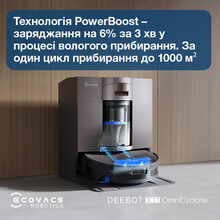 Робот-пылесос ECOVACS X11 OMNICYCLONE
