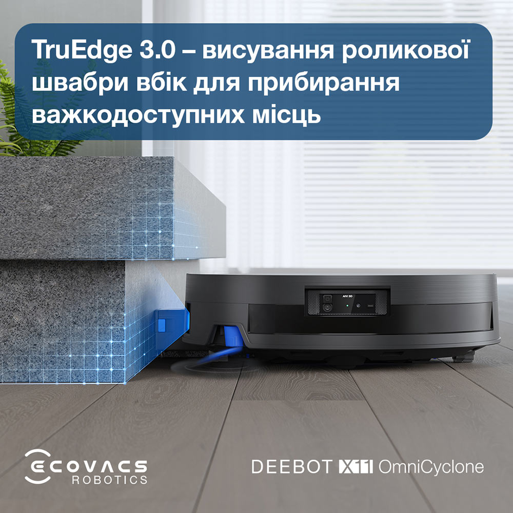 Внешний вид Робот-пылесос ECOVACS X11 OMNICYCLONE