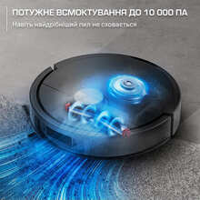 Робот-пылесос ROWENTA X-PLORER Serie 575 Max Standard (RR95A5E0)