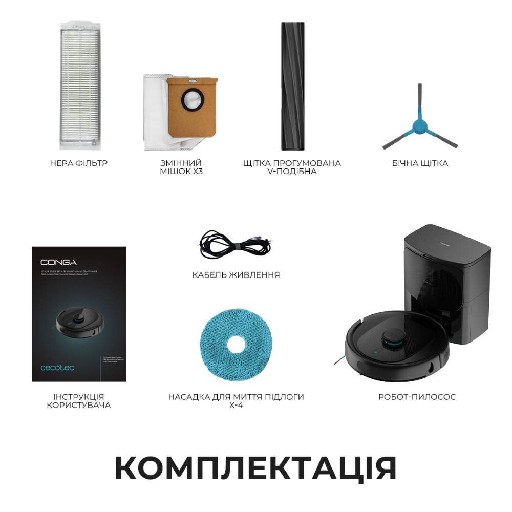 В Україні Робот-пилосос CECOTEC Conga 9590 Spin Revolution Ultra Power Home (A01_EU01_100146)