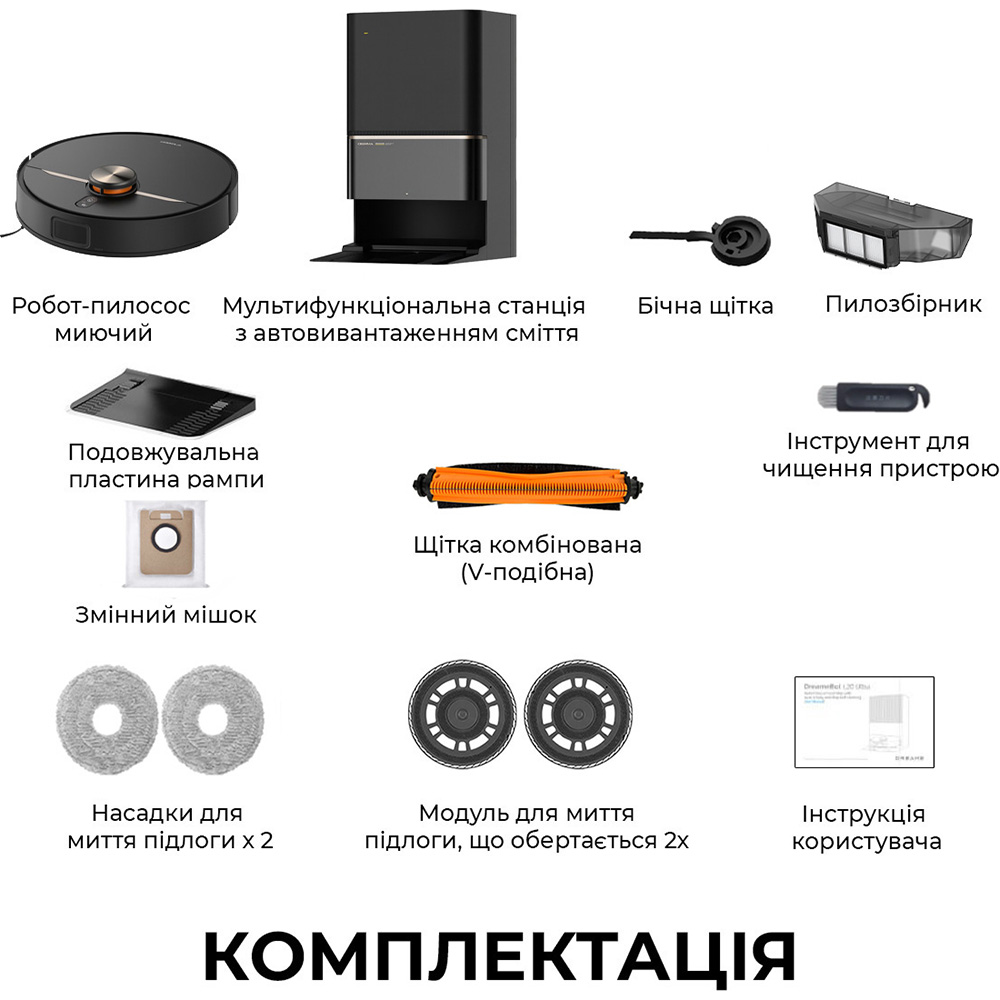 В Україні Робот-пилосос DEERMA X90 ULTRA (DEM-X90ULTRA)