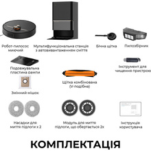 Робот-пилосос DEERMA X90 ULTRA (DEM-X90ULTRA)