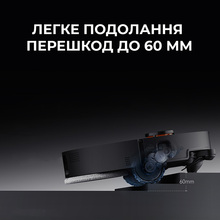 Робот-пилосос DEERMA X90 ULTRA (DEM-X90ULTRA)