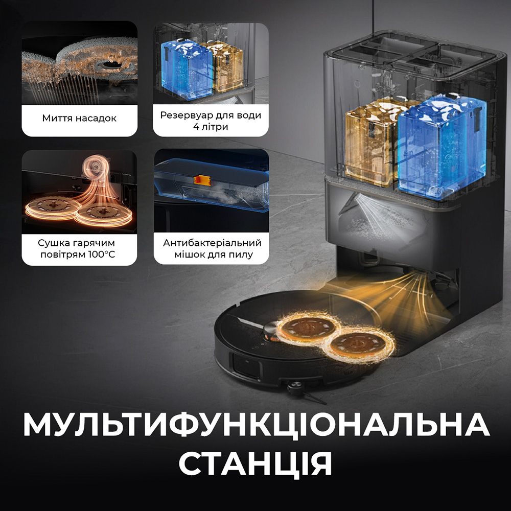 Робот-пилосос DEERMA X90 ULTRA (DEM-X90ULTRA) Тип прибирання вологе