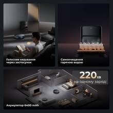 Робот-пылесос MOVA Z60 Ultra Roller Complete Black-EUA