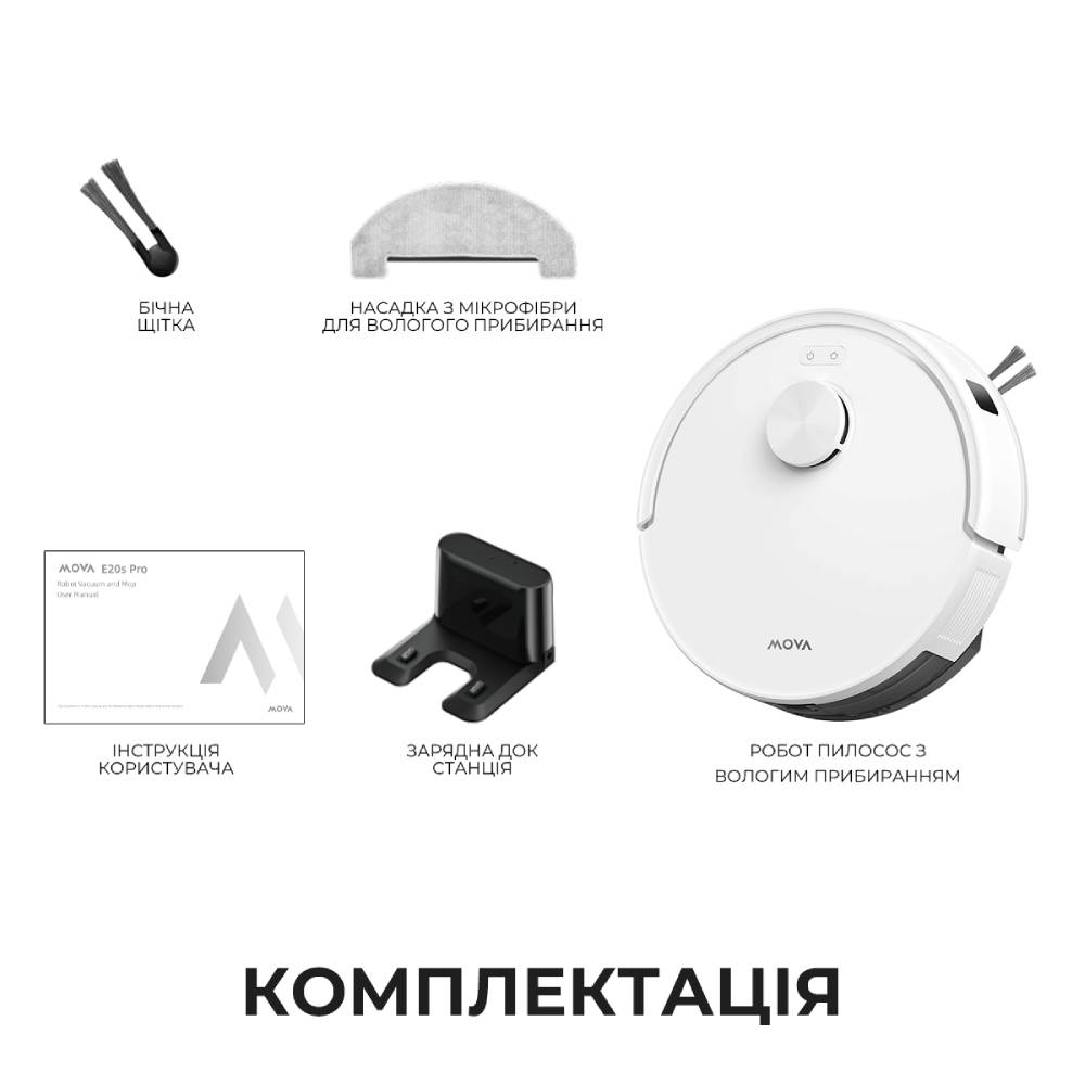 Изображение Робот-пылесос MOVA E20s Pro-EUA