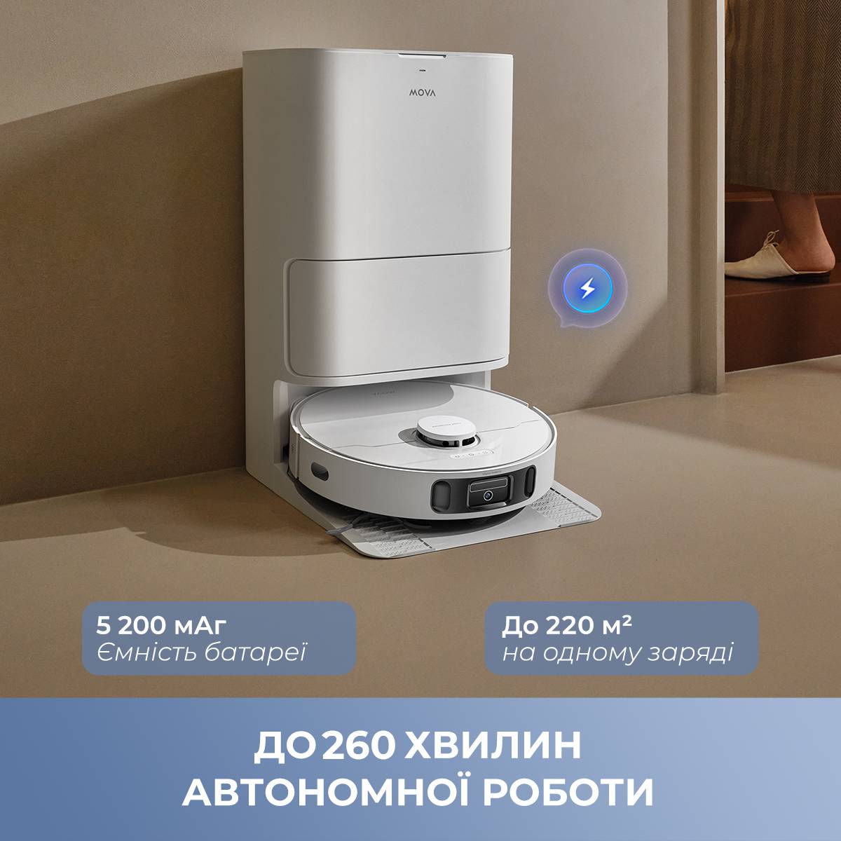 Внешний вид Робот-пылесос MOVA E40 Ultra