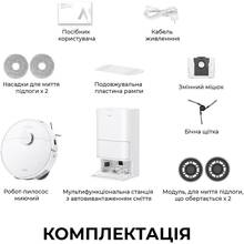 Робот-пылесос MOVA E40 Ultra