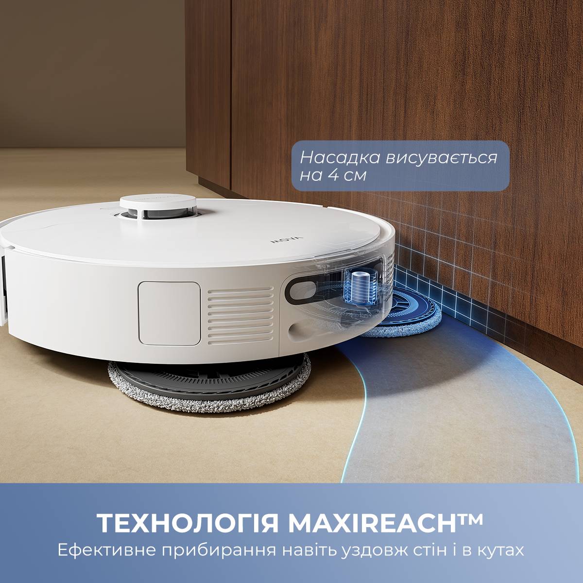 Робот-пылесос MOVA E40 Ultra Тип уборки влажная 