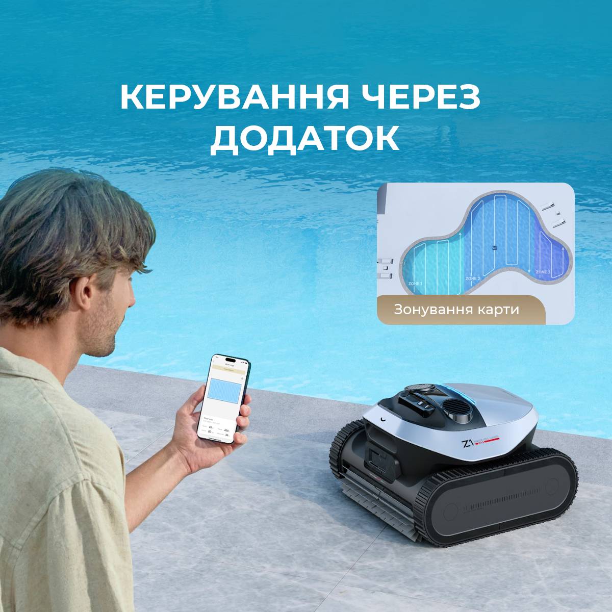 Зображення Робот-пилосос для басейну Dreame Z1 (PIXZ4111)