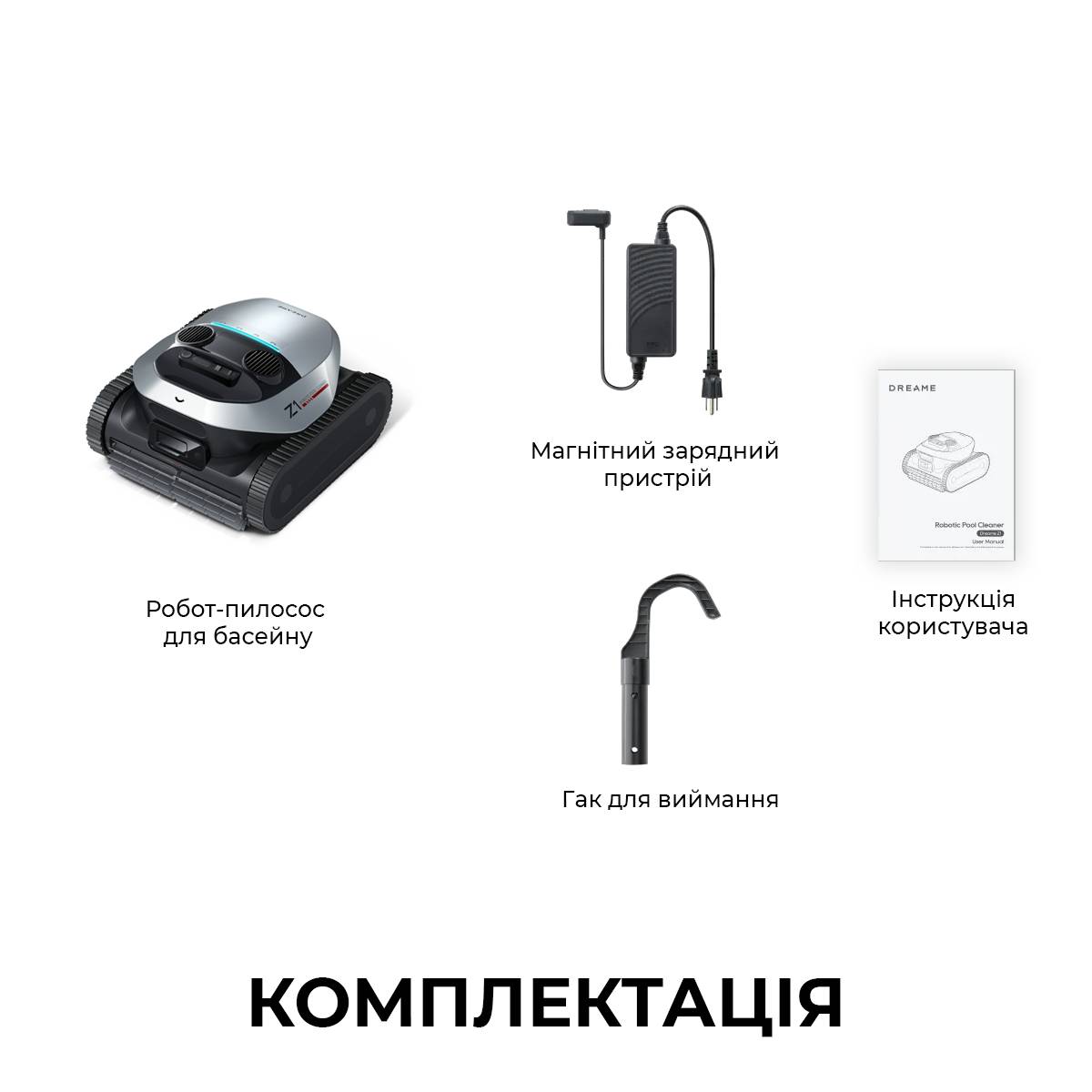 В інтернет магазині Робот-пилосос для басейну Dreame Z1 (PIXZ4111)