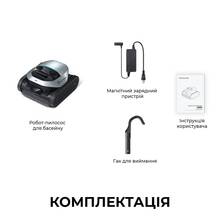 Робот-пилосос для басейну Dreame Z1 (PIXZ4111)