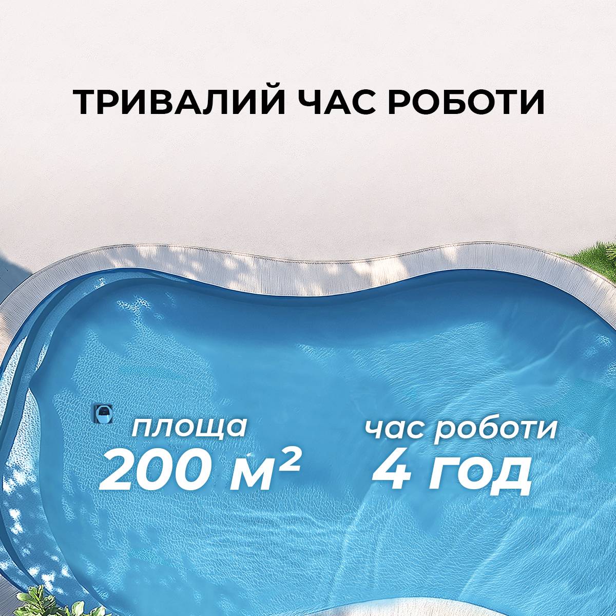 Замовити Робот-пилосос для басейну Dreame Z1 (PIXZ4111)