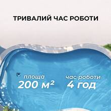 Робот-пылесос для бассейна Dreame Z1 Pro (PIXZ4110)