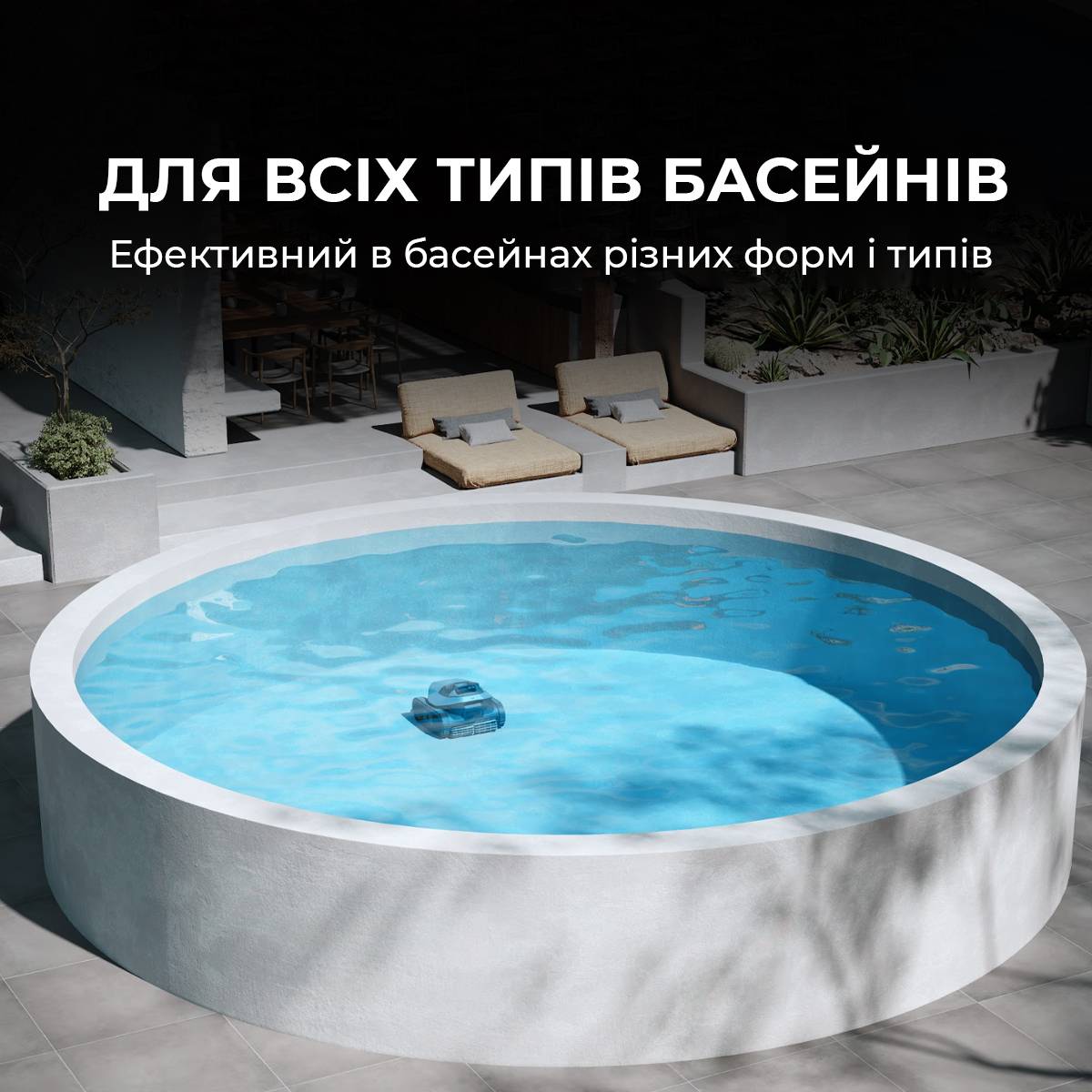 Внешний вид Робот-пылесос для бассейна Dreame Z1 Pro (PIXZ4110)