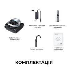 Робот-пылесос для бассейна Dreame Z1 Pro (PIXZ4110)