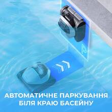 Робот-пылесос для бассейна Dreame Z1 Pro (PIXZ4110)