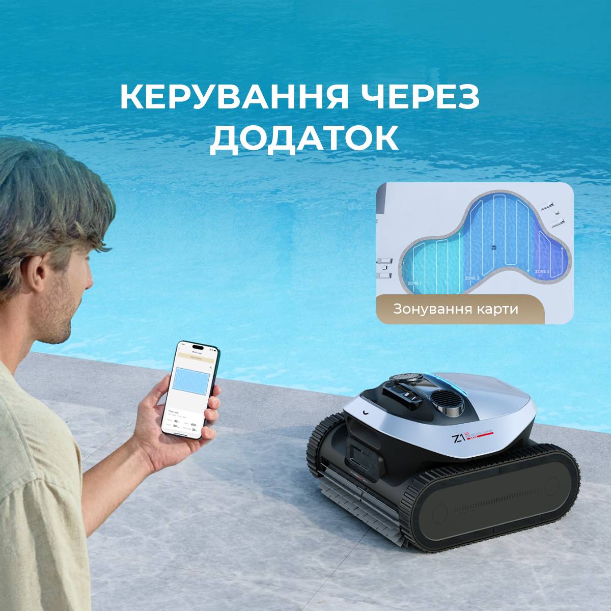 В Украине Робот-пылесос для бассейна Dreame Z1 Pro (PIXZ4110)