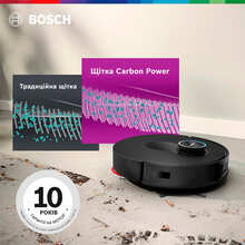 Робот-пылесос BOSCH Spotless Max BCRDW3B