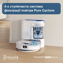 Робот-пилосос ECOVACS N20E PLUS YDLX11-3 White
