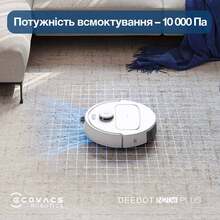 Робот-пылесос ECOVACS N20E PLUS YDLX11-3 White