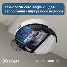Робот-пилосос ECOVACS N20E PLUS YDLX11-3 White