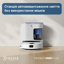 Робот-пылесос ECOVACS N20E PLUS YDLX11-3 White