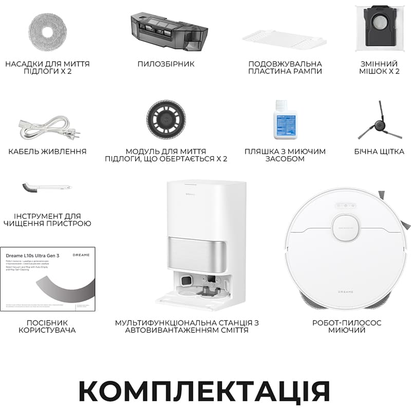 Изображение Робот-пылесос DREAME Bot L10s Ultra Gen 3 White (RLL53SE-wh)