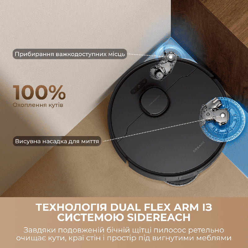 В Фокстрот Робот-пылесос DREAME Bot L10s Ultra Gen 3 White (RLL53SE-wh)