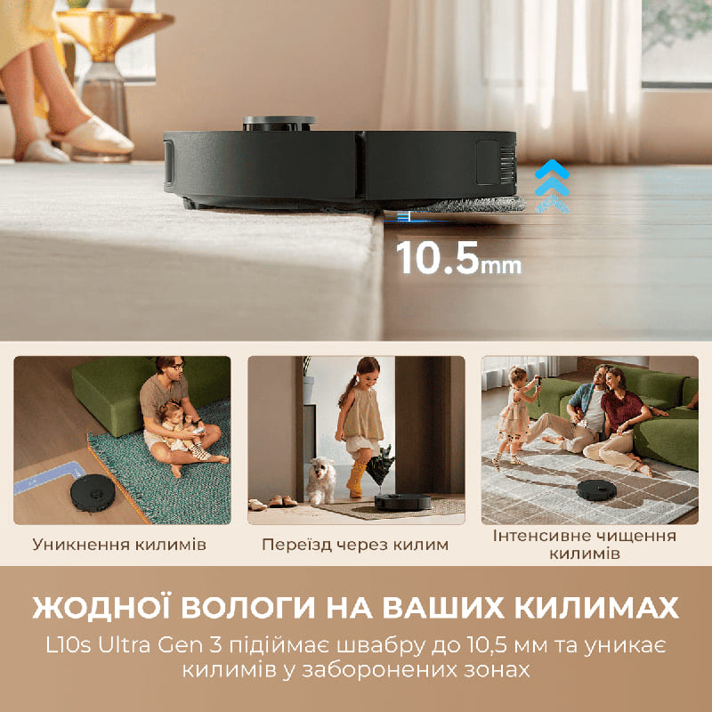 Фото 16 Робот-пылесос DREAME Bot L10s Ultra Gen 3 White (RLL53SE-wh)