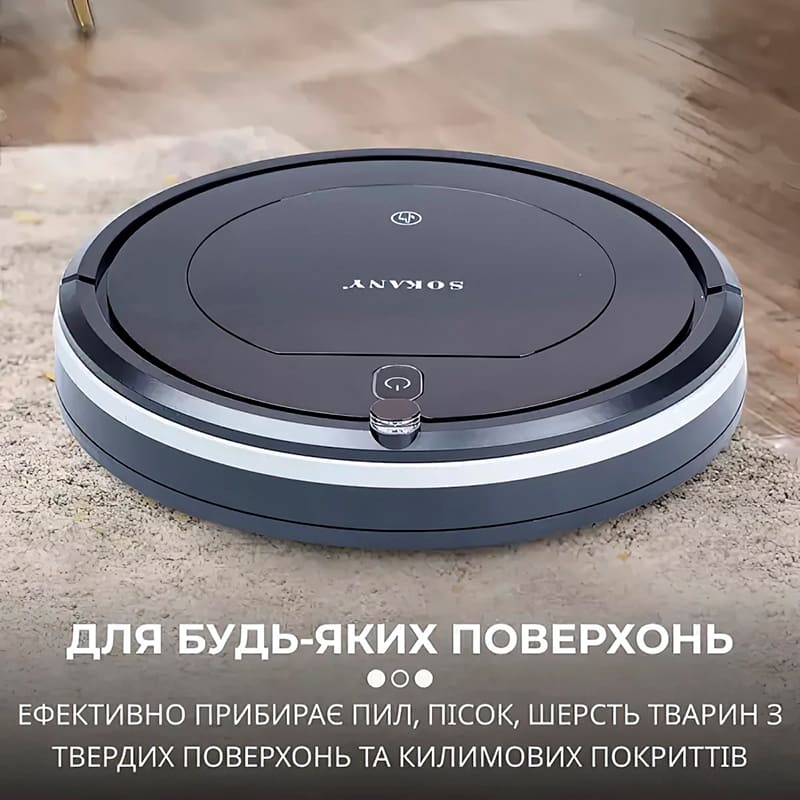 Фото Робот-пилосос SOKANY SK-13017 Black (LGSK13017B)