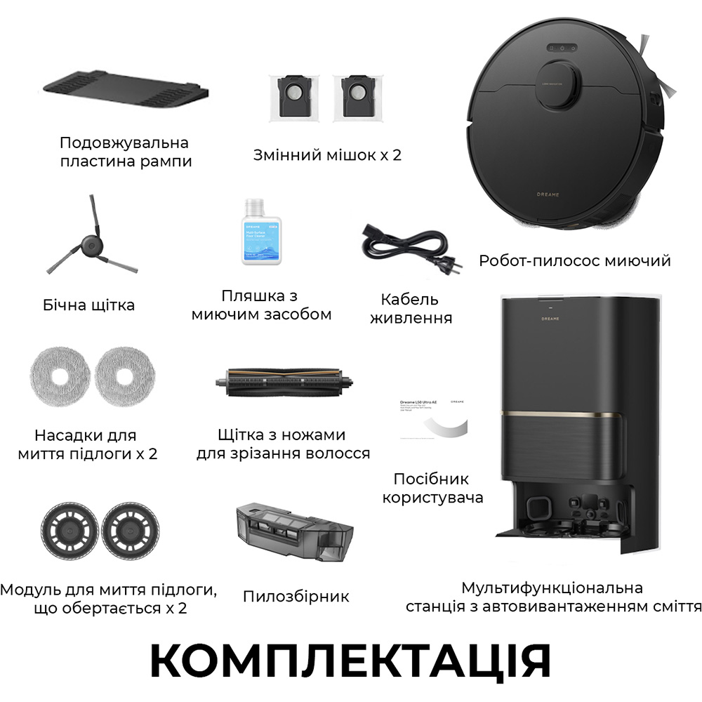 Робот-пилосос DREAME Bot L50 Ultra AE Black — фото 11