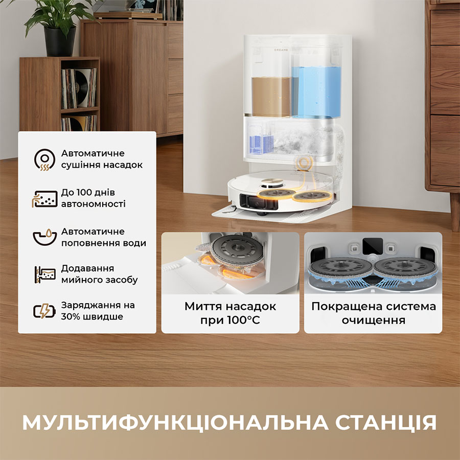 Робот-пилосос DREAME Bot L50 Ultra AE Black — фото 9