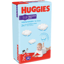 Подгузники-трусики HUGGIES Pants 3 (6-11 кг) Mega 58 шт Boy (5029053547473)