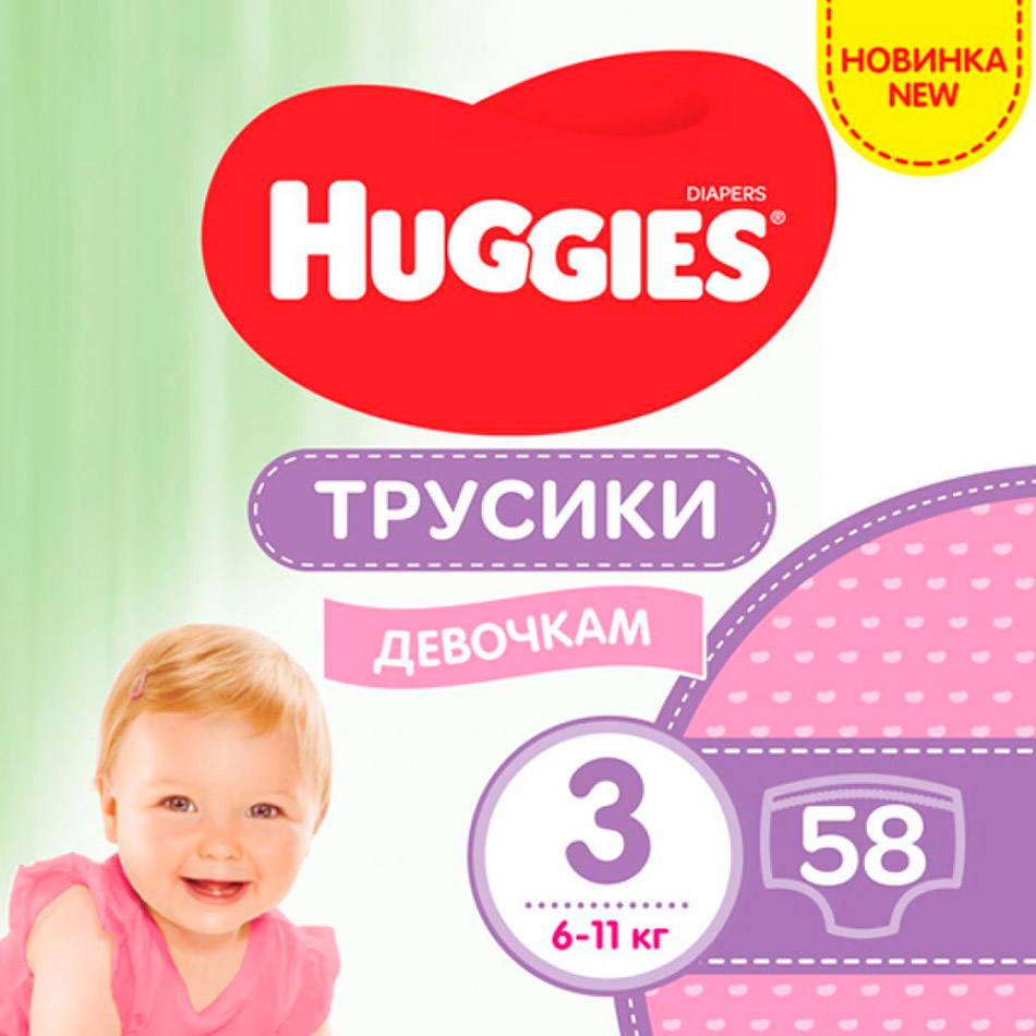 Підгузки HUGGIES Pant 3 6-11 кг Low Mega 58 шт Girl (5029053547480)