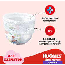 Підгузки-трусики HUGGIES Little Movers 3 (6-11 кг) Mega 58 шт Girl (5029053547480)