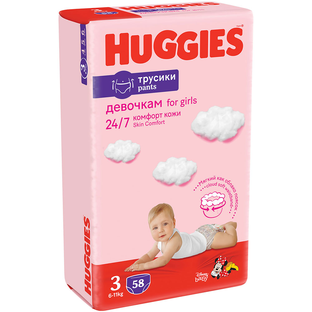 Подгузники-трусики HUGGIES Pants 3 (6-11 кг) Mega 58 шт Girl (5029053547480) Тип подгузники-трусики