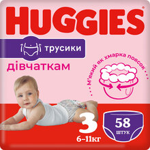 Подгузники-трусики HUGGIES Pants 3 (6-11 кг) Mega 58 шт Girl (5029053547480)