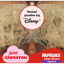 Підгузки-трусики HUGGIES Little Movers 3 (6-11 кг) Mega 58 шт Girl (5029053547480)