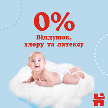 Подгузники-трусики HUGGIES Pants 4 (9-14 кг) Mega 52 шт Boy (5029053547534)
