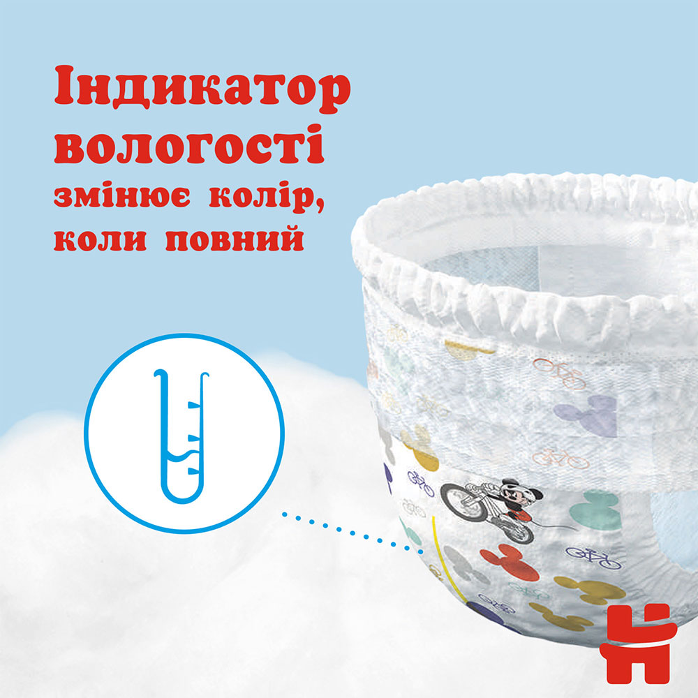 Фото Подгузники-трусики HUGGIES Pants 4 (9-14 кг) Mega 52 шт Boy (5029053547534)